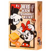 Disney Japan Tiramisu Sandwich Biscuits 150 Gram foto 963