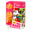 Disney Japan Strawberry Jam Sandwich Biscuits 150 Gram foto 964