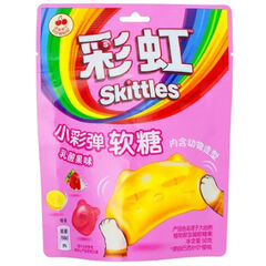 Skittle Gummie - Yogurt Fruit