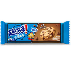 Chips Ahoy! - Crispy Cookies Rich Chocolate 85 Gram