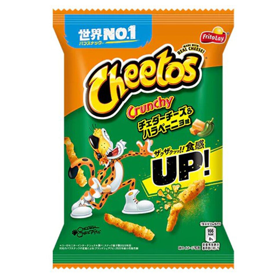  Cheetos Japan Crunchy Jalapenos 75 Gram