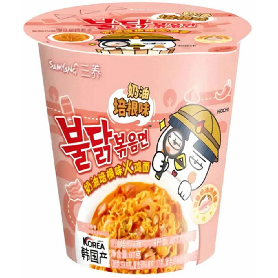Samyang Hot Chicken Flavor Ramen Rose (Cup) 80g