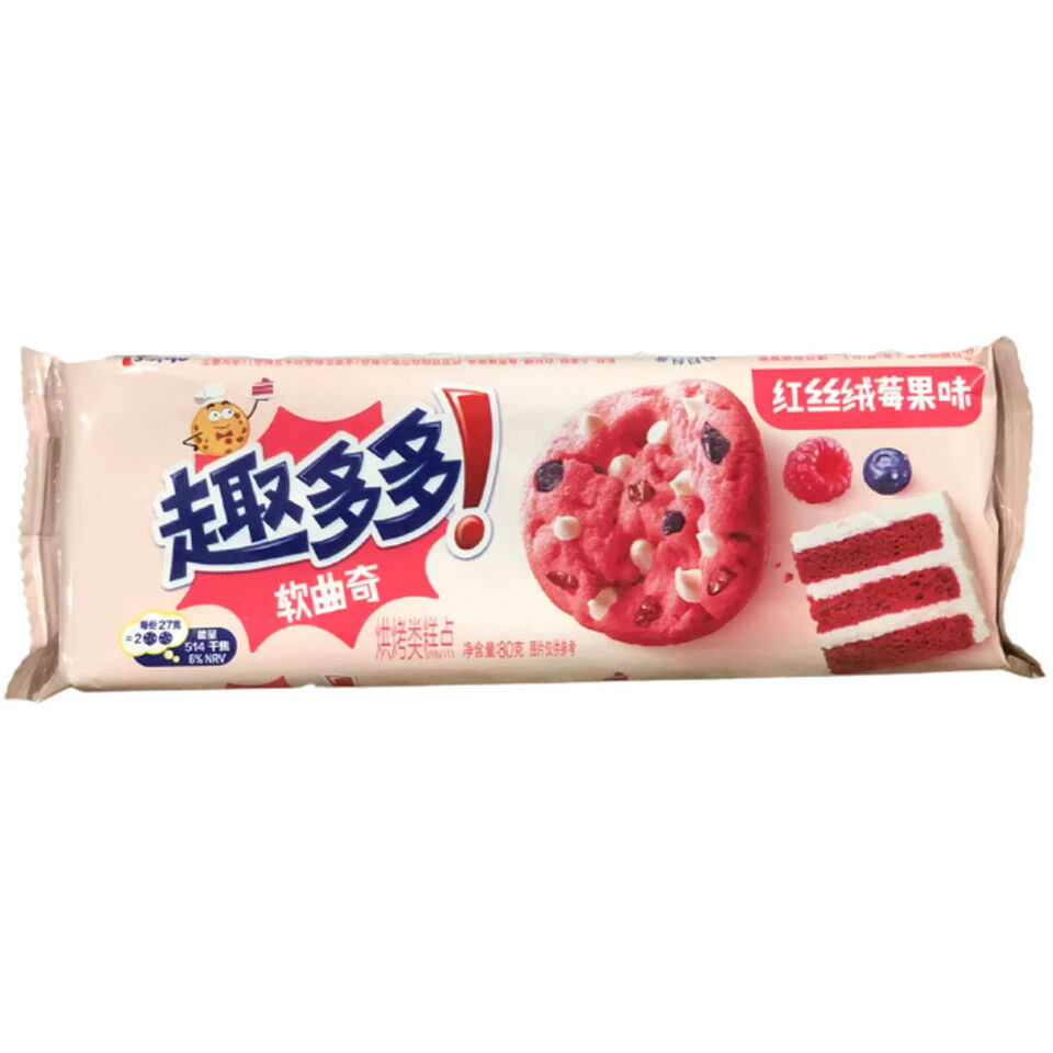 Chips Ahoy! - Soft Dots Red Velvet Berry 80 Gram