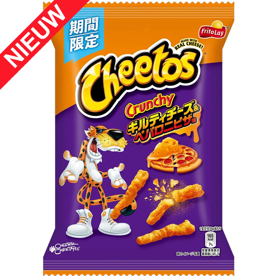 Cheetos Guilty Cheese & Pepperoni Pizza flavored Snack